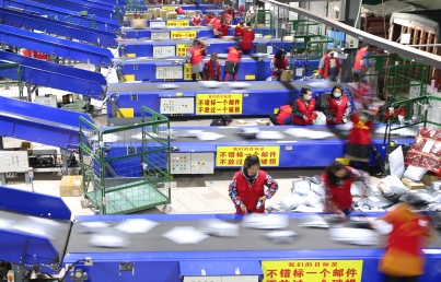 ¿Qué es “Trabajar extra matando el tiempo”? en China