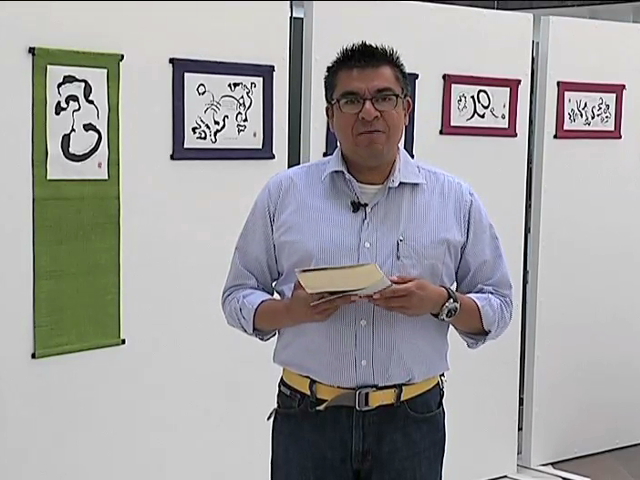 El sonido de las letras: “El sueño del Rey Rojo”, por Rodolfo Mendoza