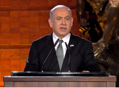 Israel agradece a EUA por confrontar a Irán