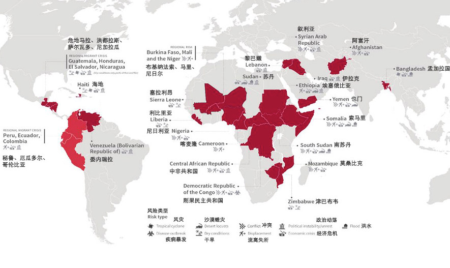 Haití, el Corredor Seco de Centroamérica y Venezuela, entre las zonas más afectadas por el hambre